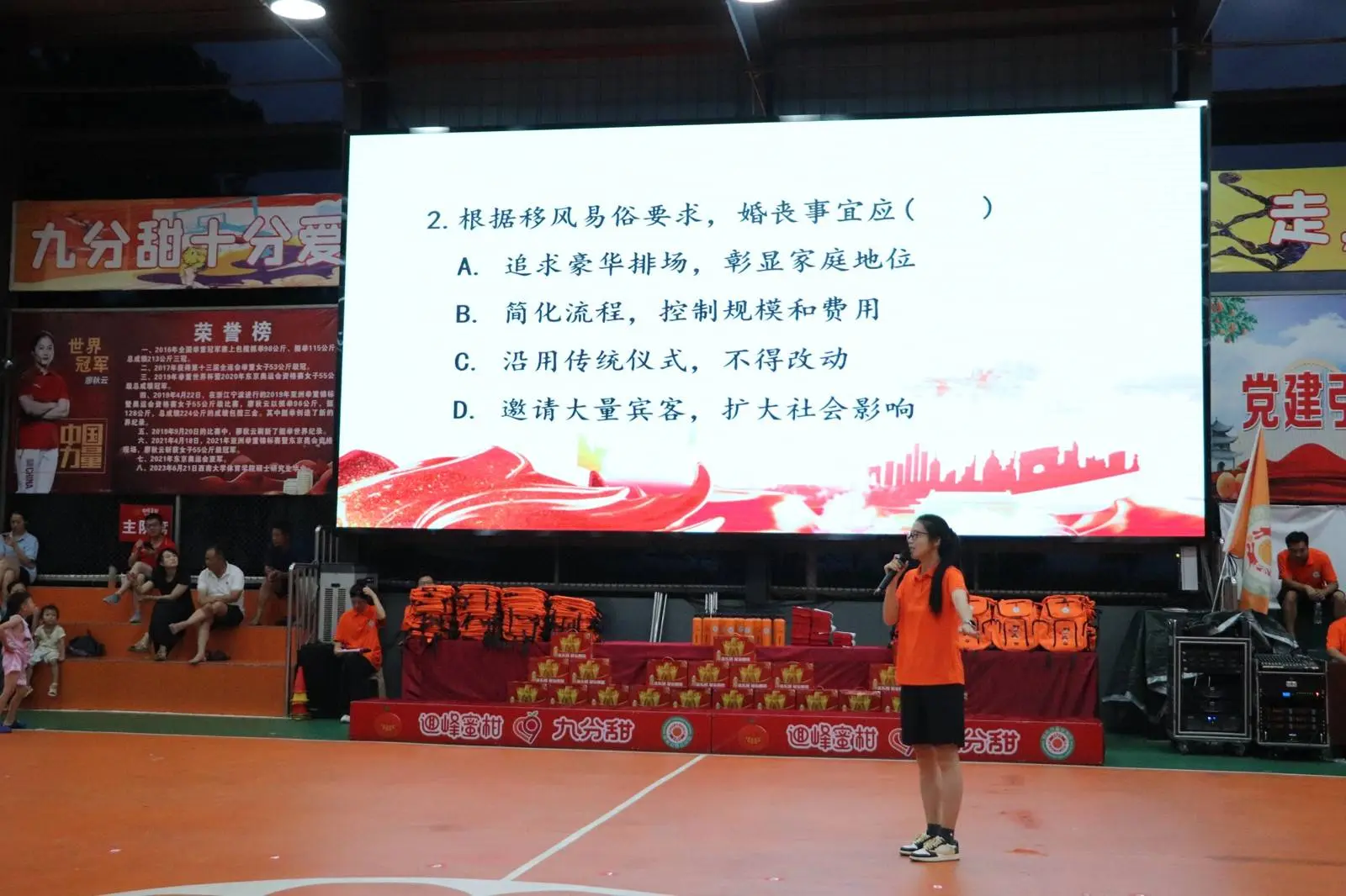现场人员纷, yid