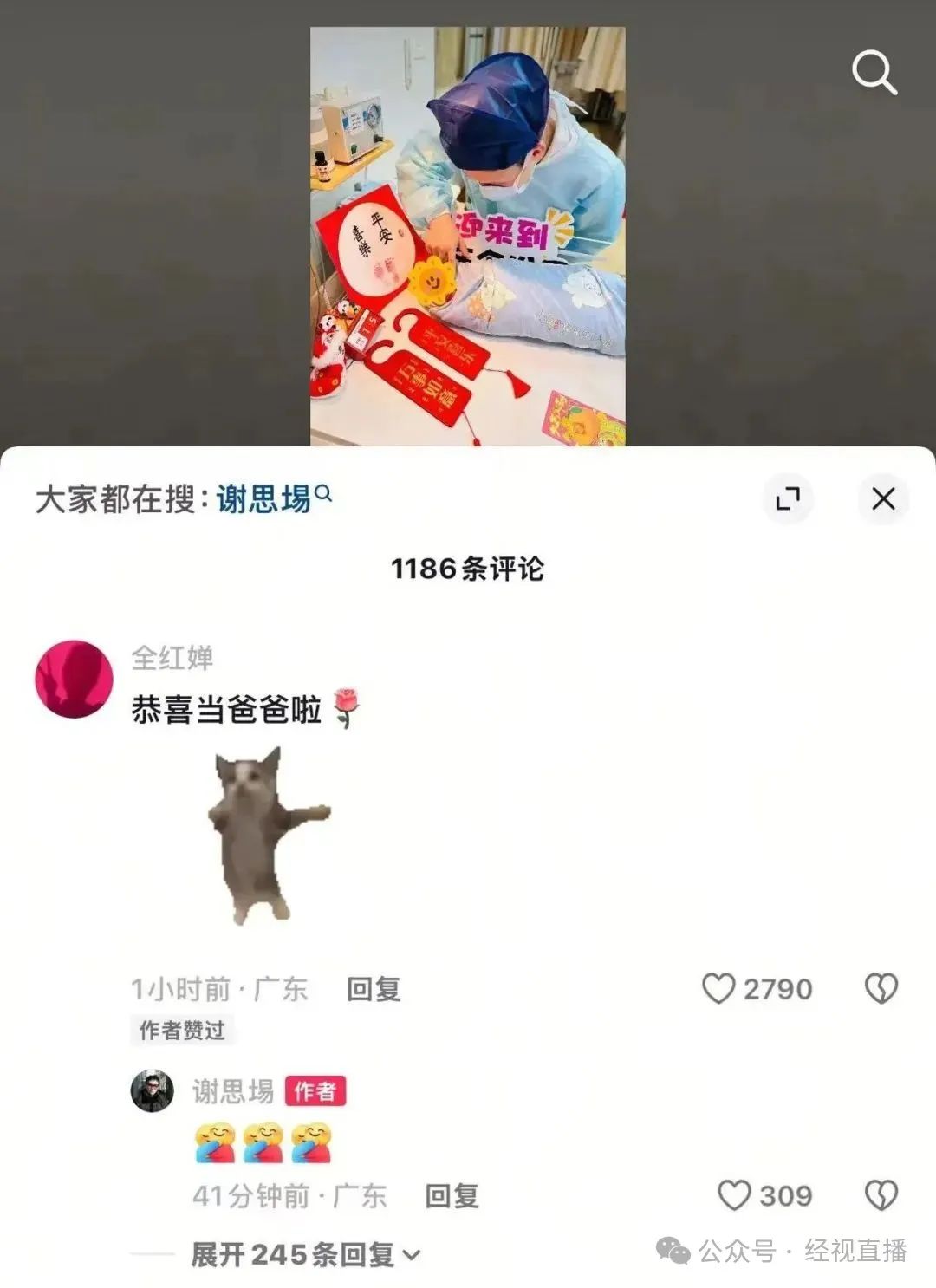 父子一起保 父子一起保