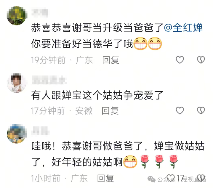 参加世界游 参加世界游