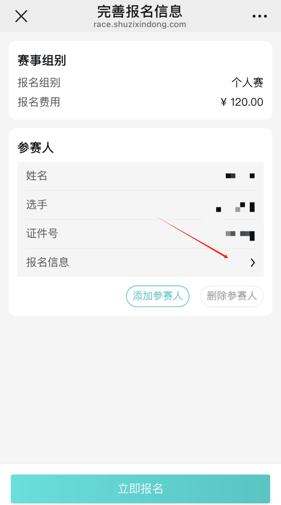 news, 并根据提示, img