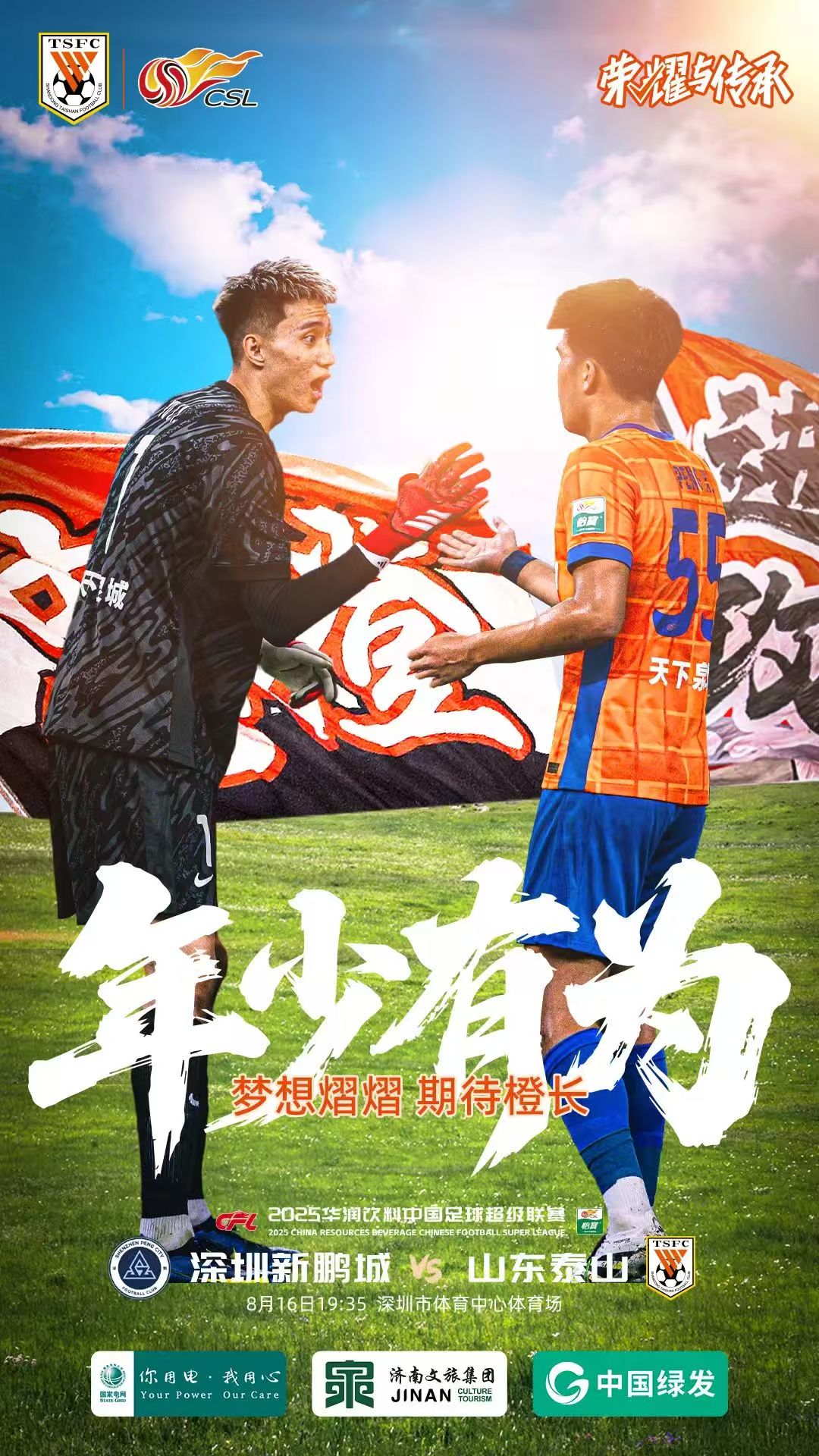 我们通过在, 并不容易