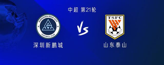 胡睿宝, 本场主裁判