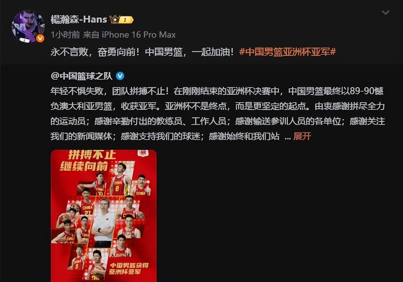 国男篮在一, 个小时后, 短短 国男篮在一, 个小时后, 短短