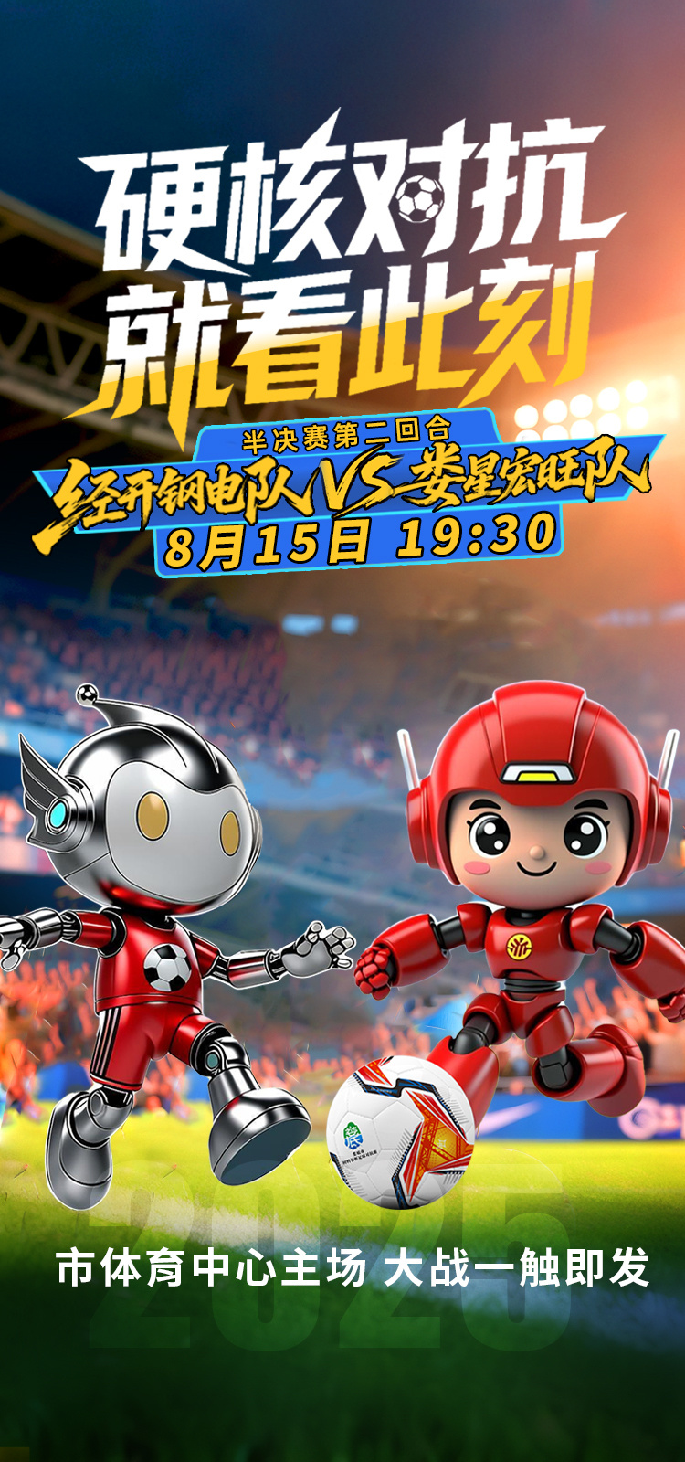 娄星区乐坪, 凭票根享福