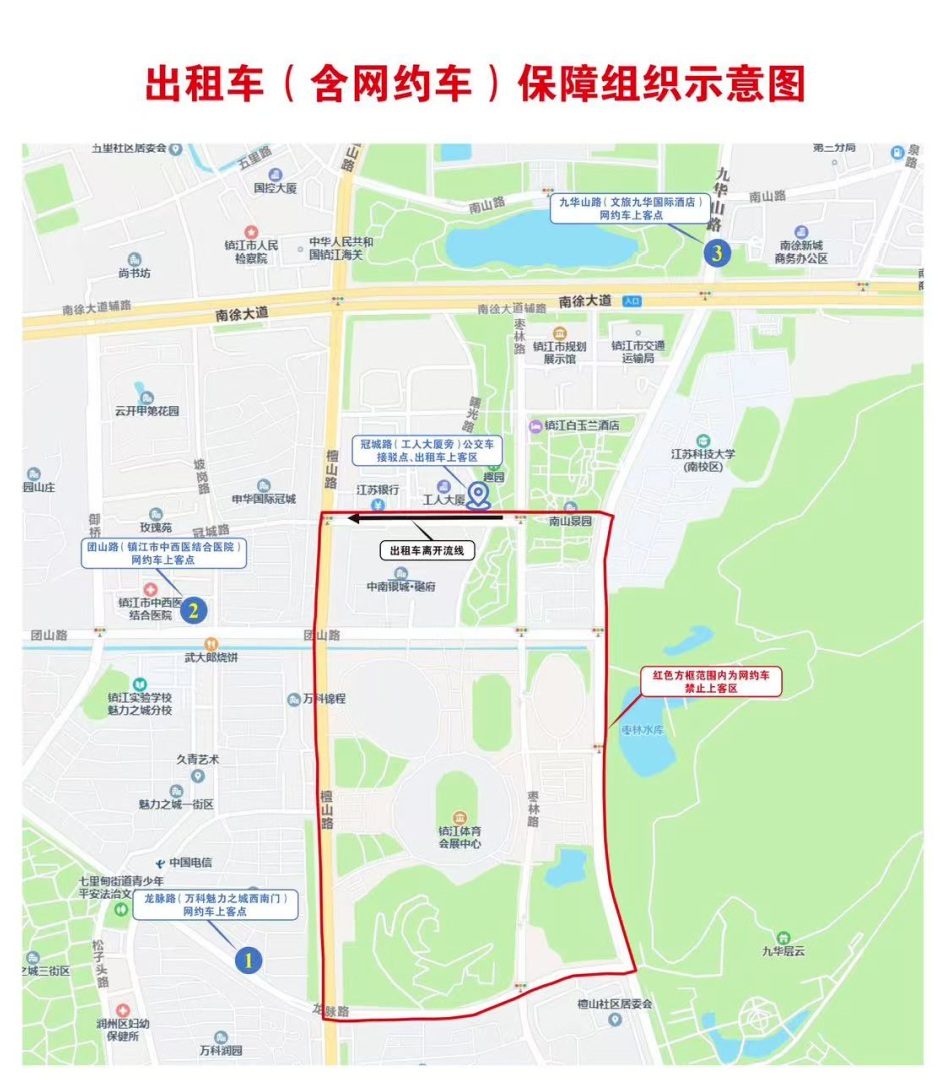 RwtWf, 比赛前接驳