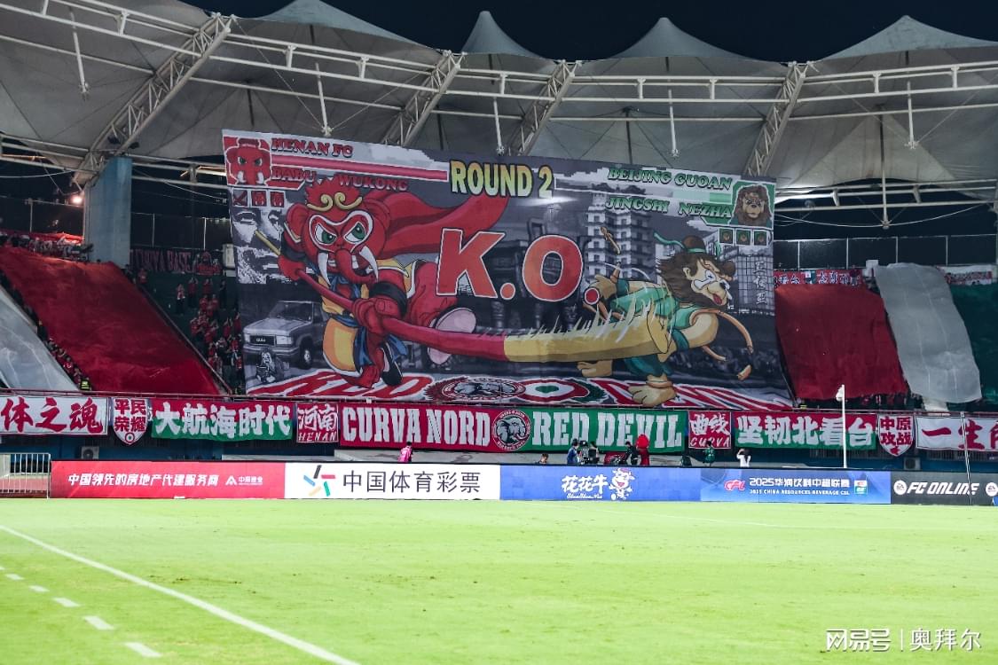 http, 些打着球迷