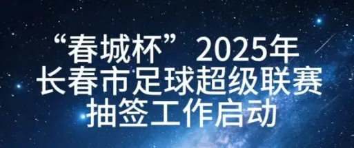 况并开展, 通过县区代